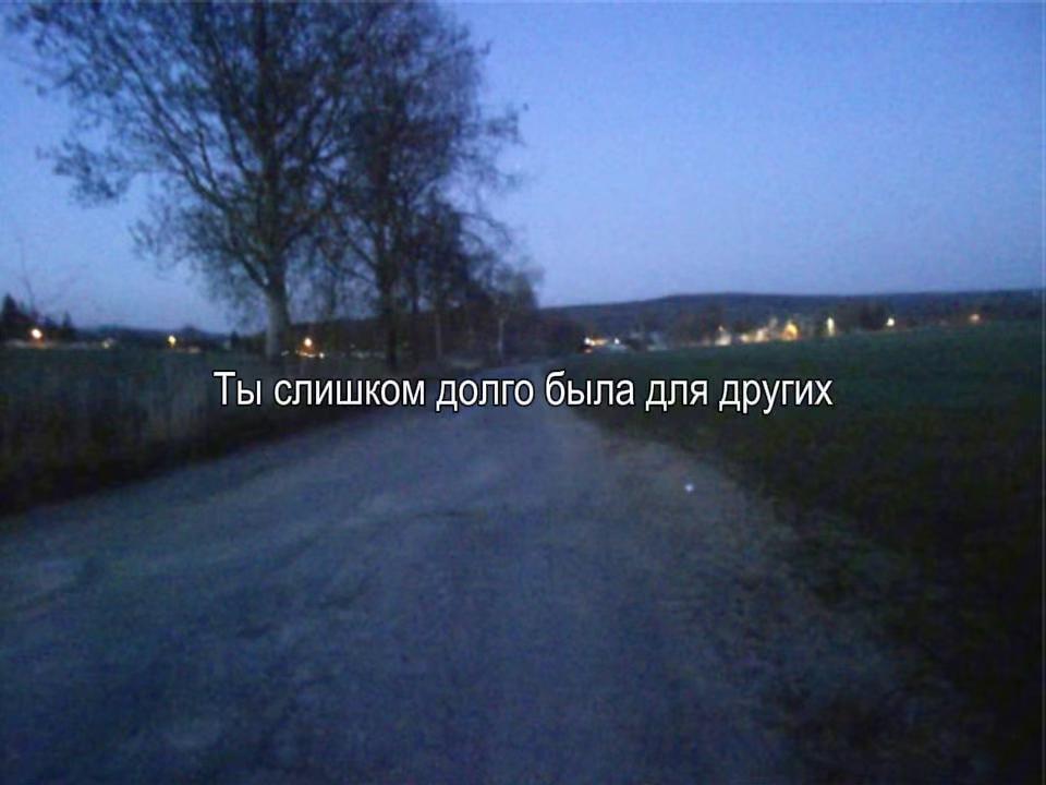 @для липсингов