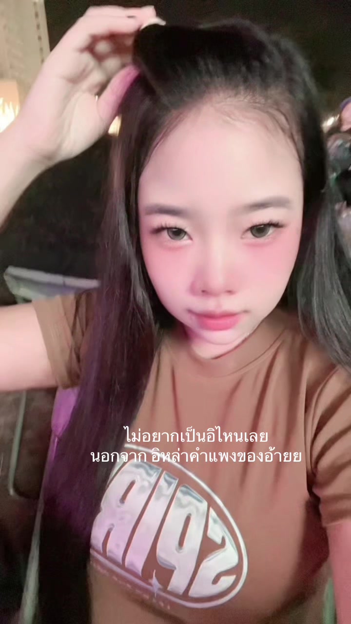 @ออย 600cc