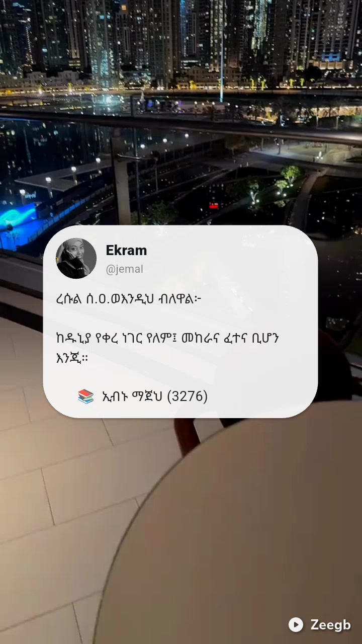 @&Euml;ĸram🌸🌸
