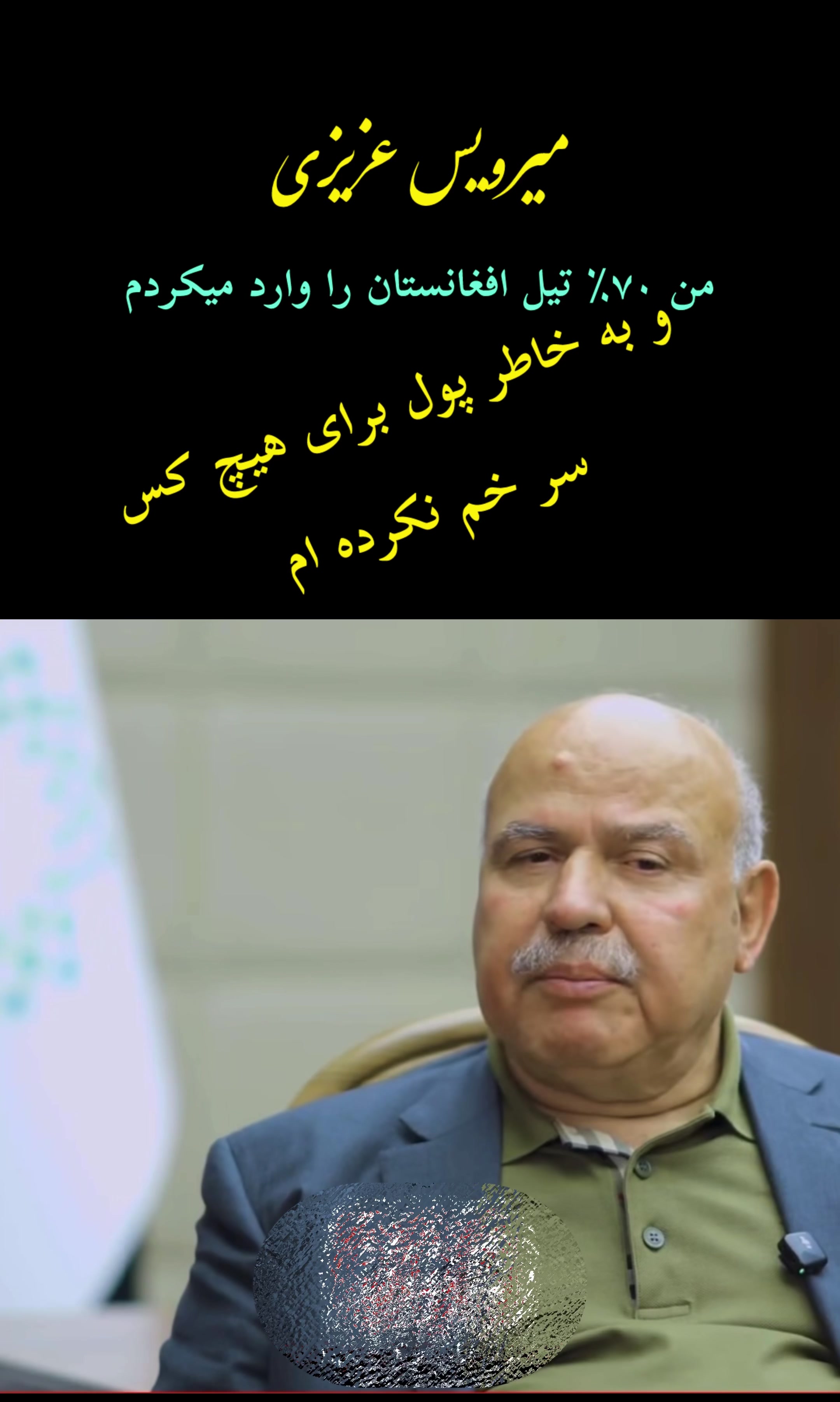 @حقایق افغانستان