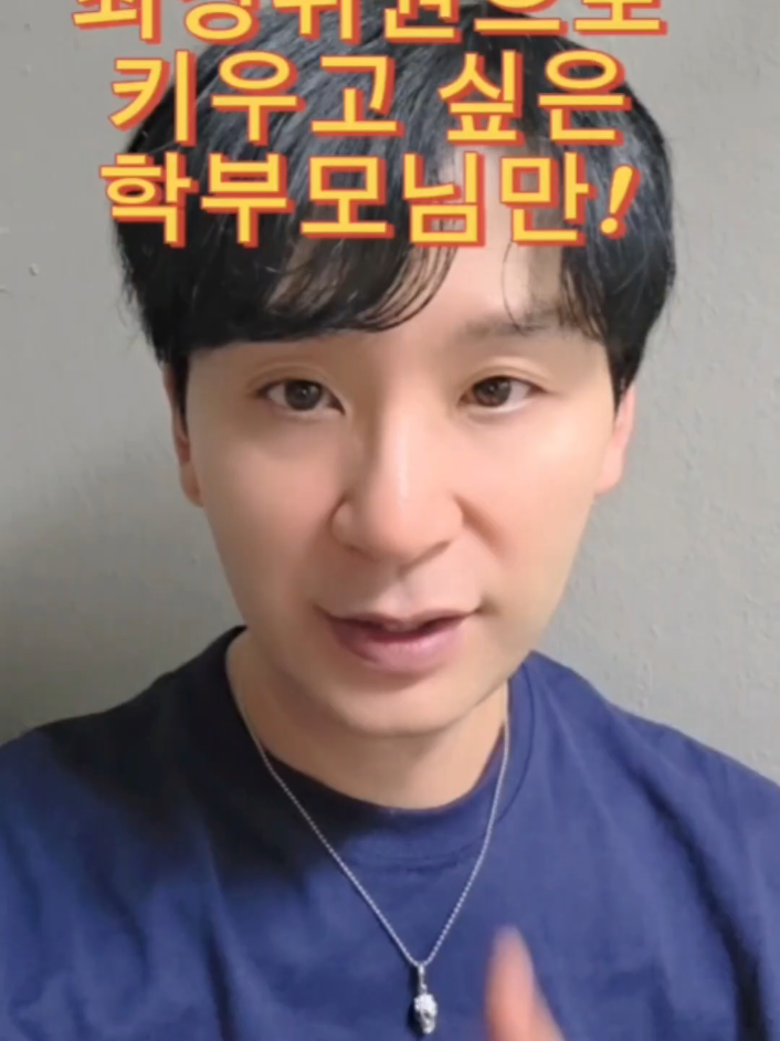 @오션영어_교육리더