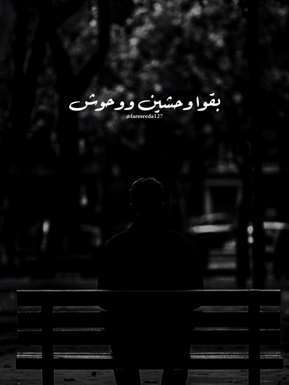 @فــارس♡