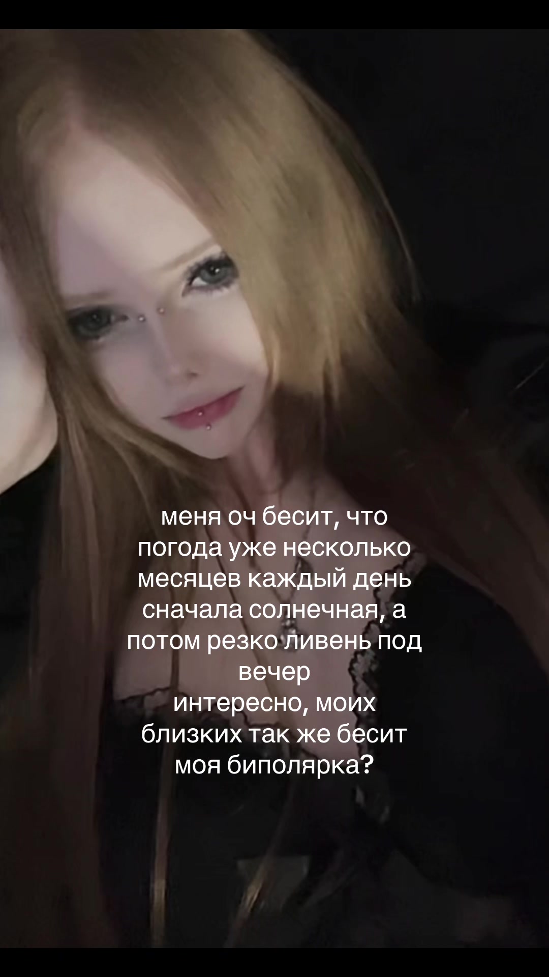 @тгк: harakini
