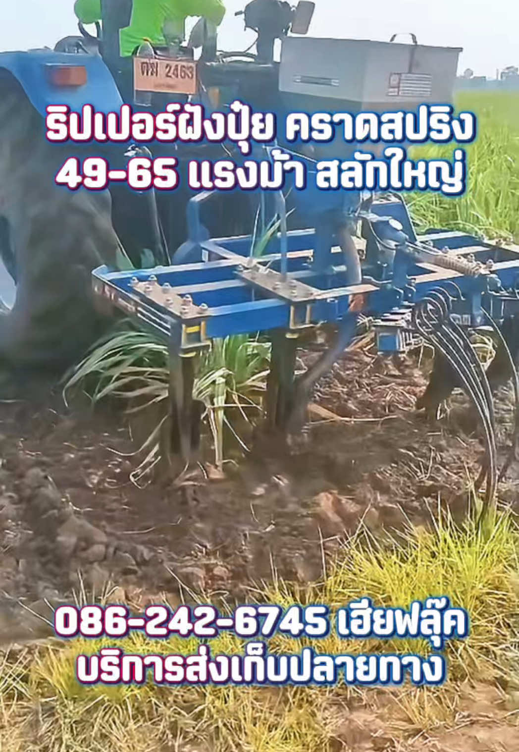 @ST KhonKaen