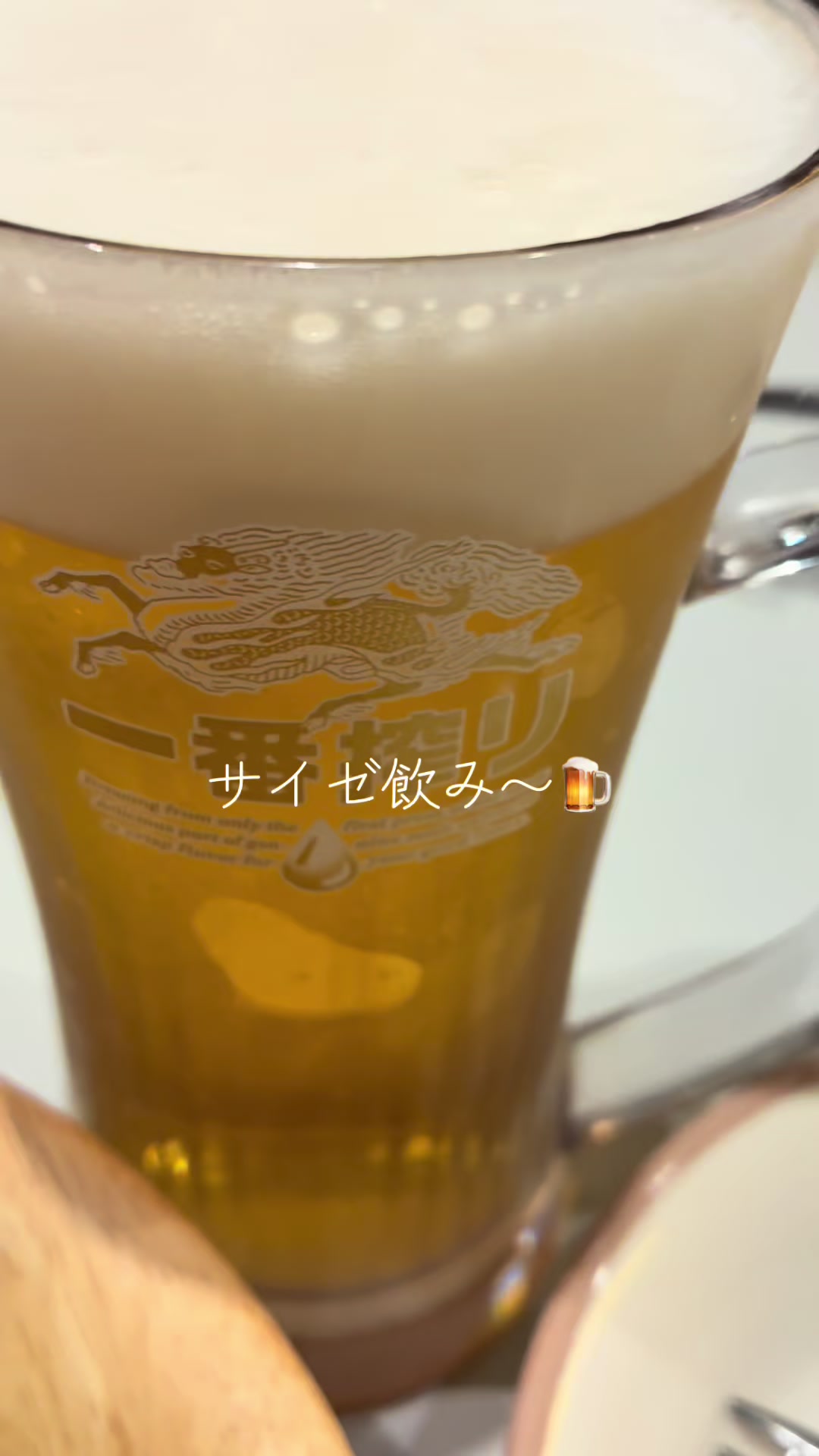 @酒好き主婦