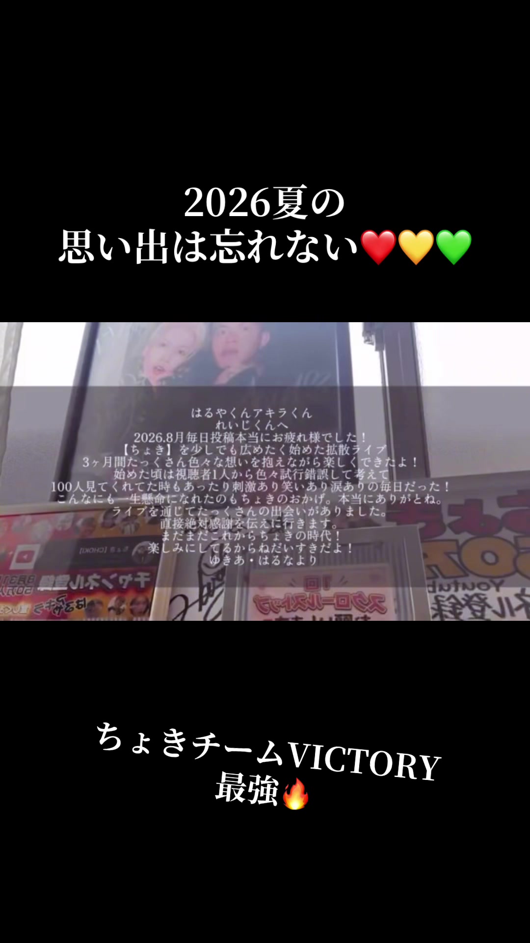 @はるな