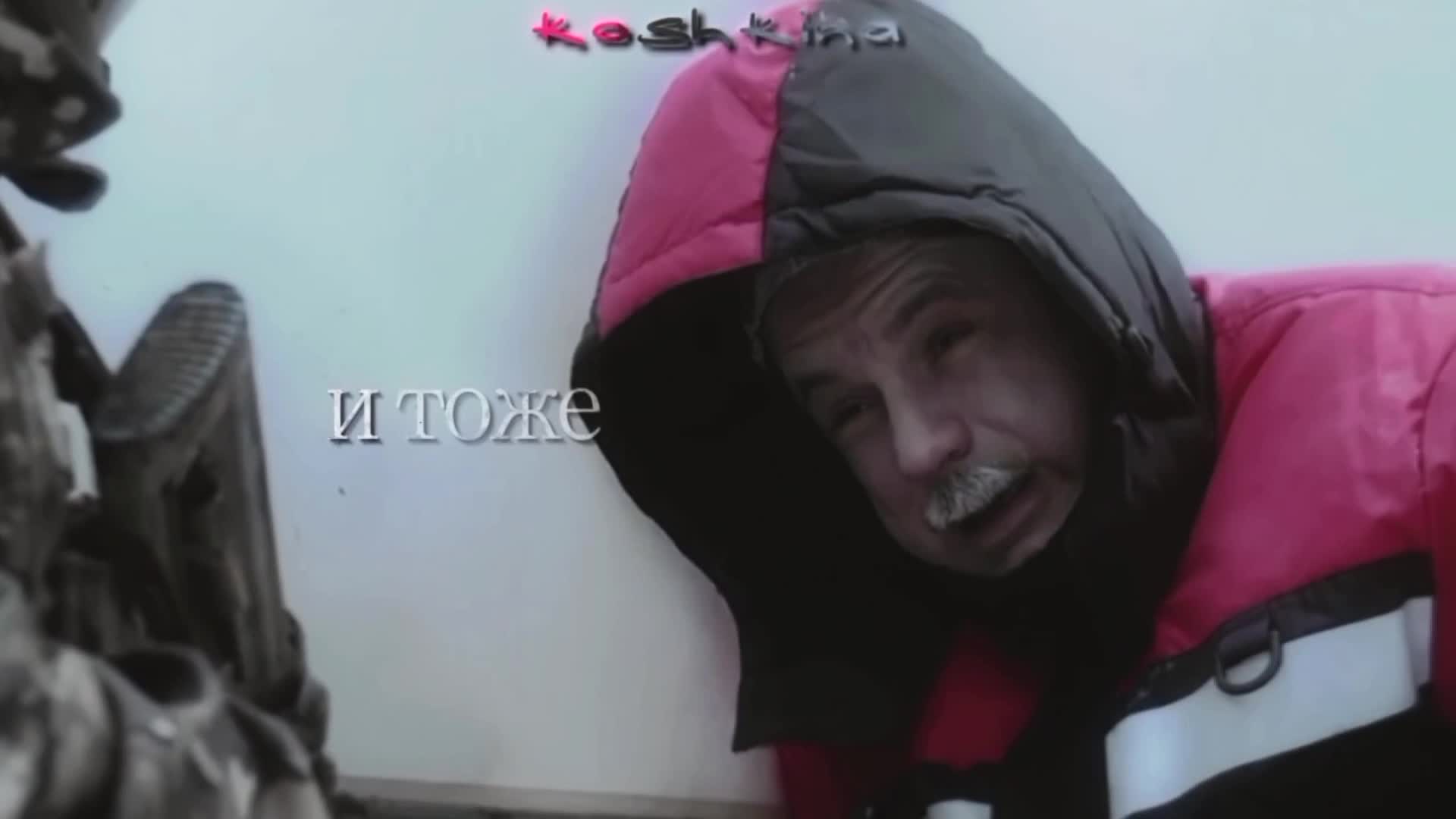 @кошкина