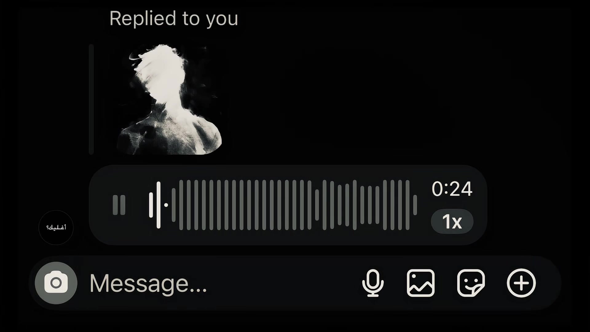 @أغـلـيـك؟