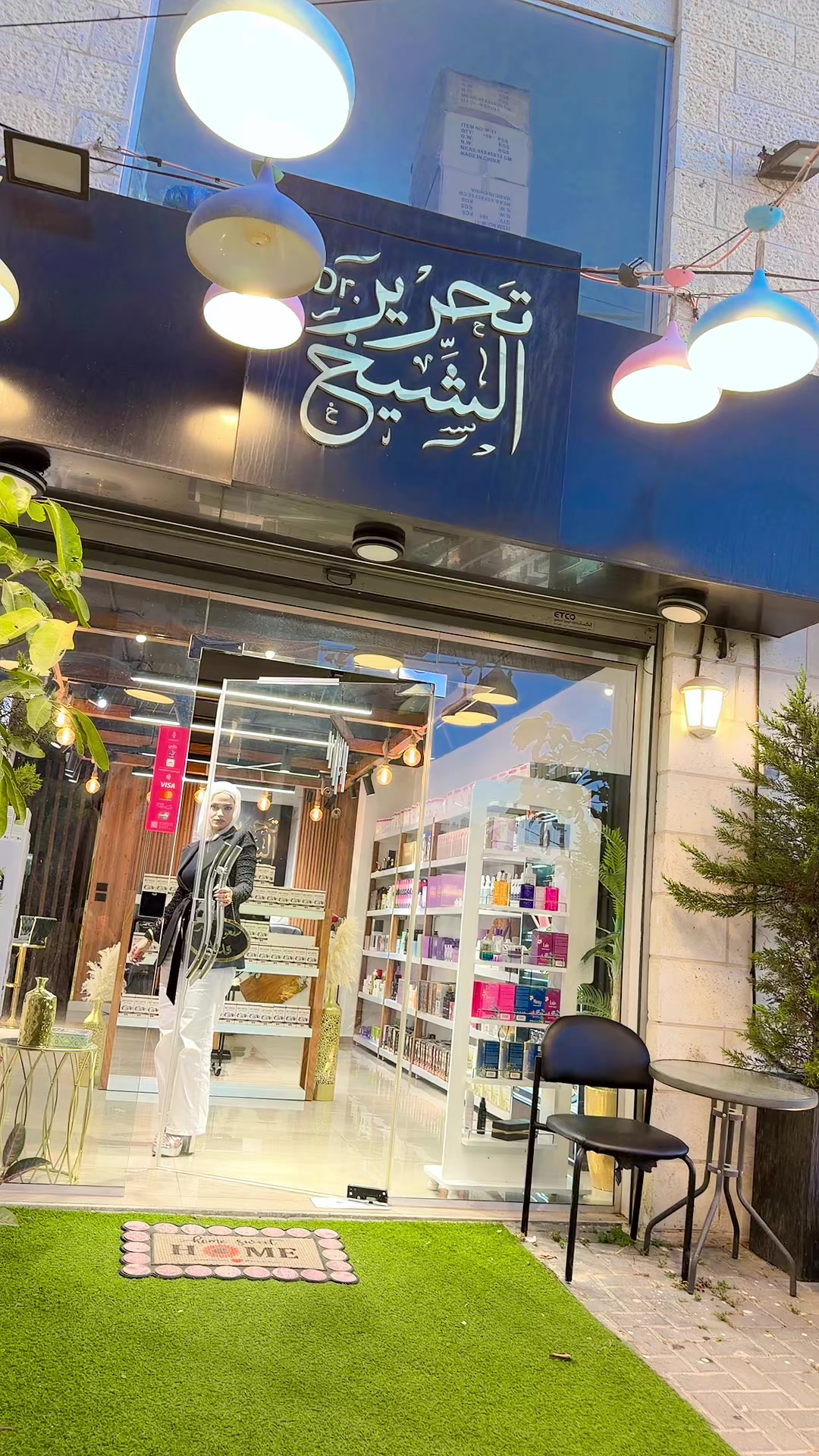 @دكتورة تحرير الشيخ💎