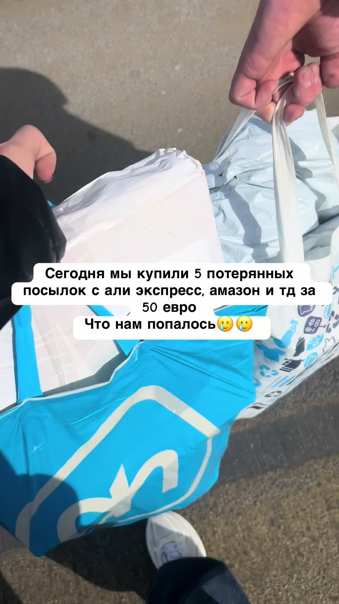 @Sofia Kozyreva