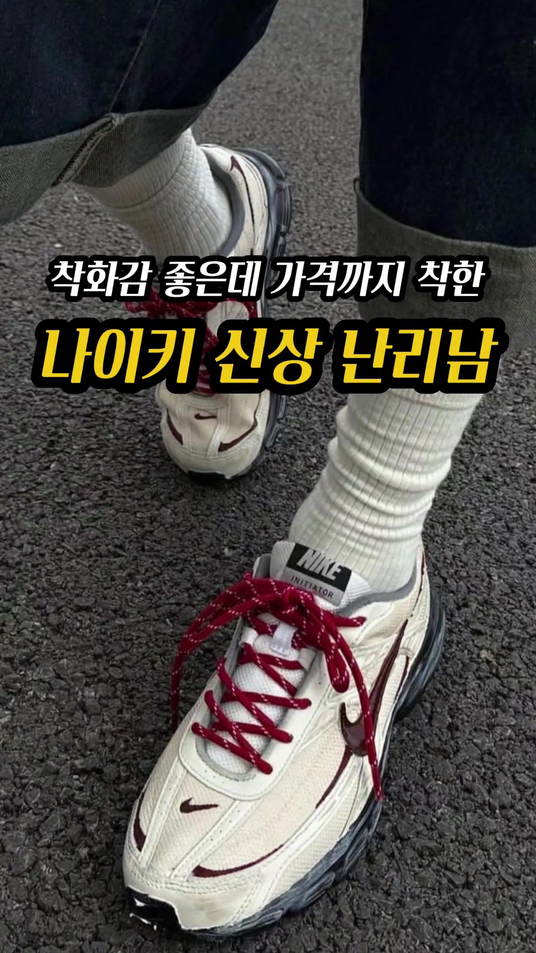 @🔍🔍상품 확인은 여기를 눌러주세요💡