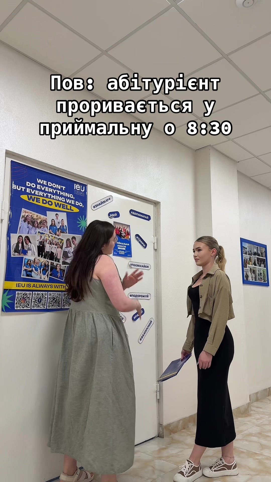 @ieuuniversityy