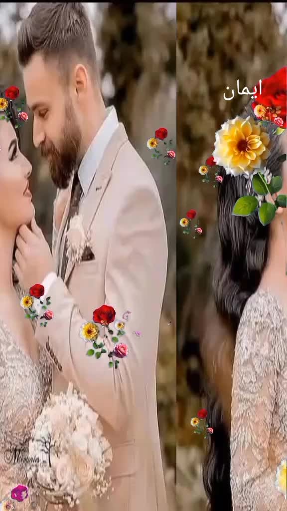 @ايمان العربي