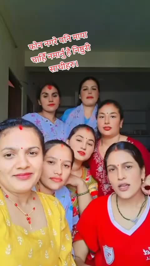 @Sumitra Katwal