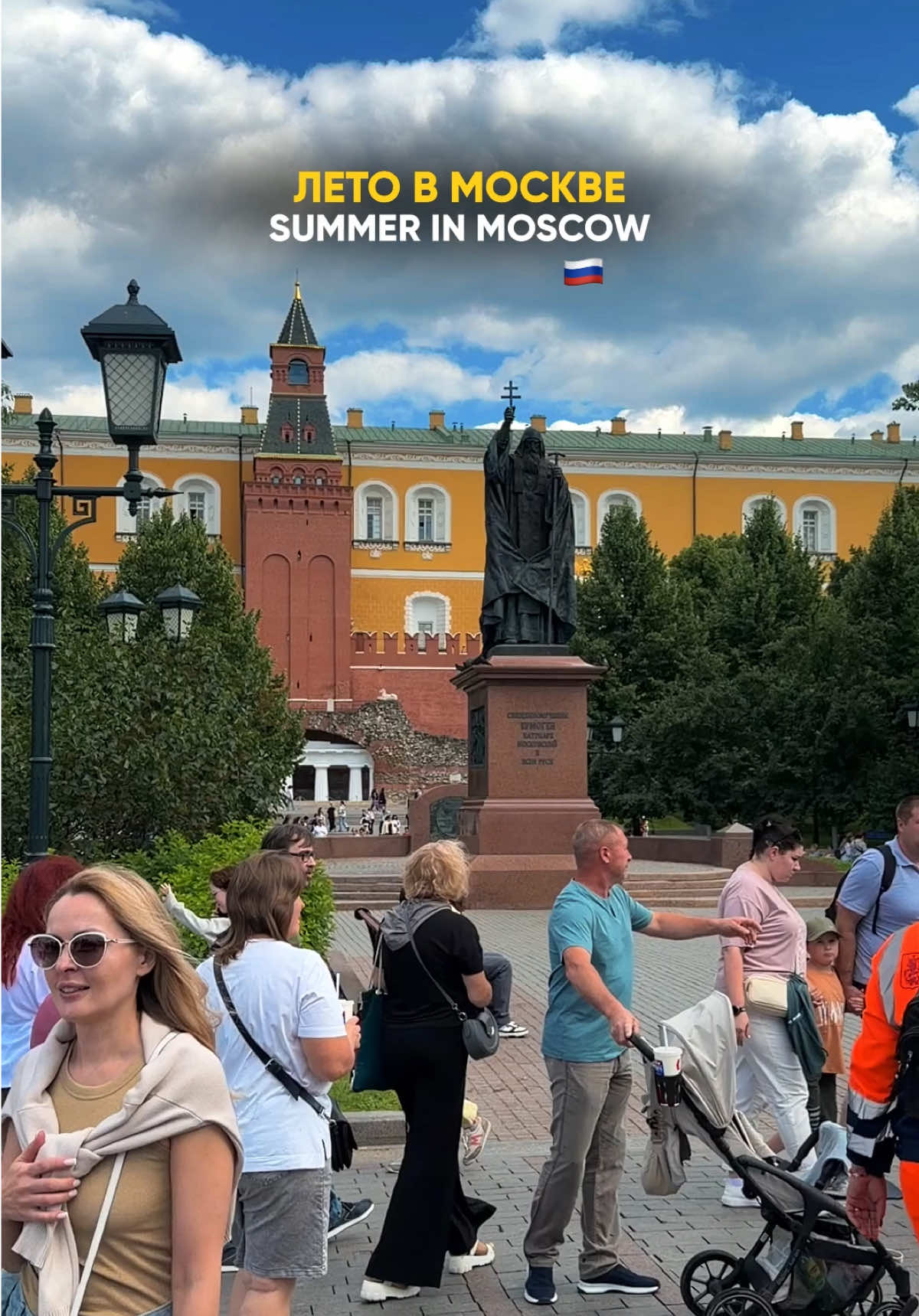 @🚘 МОСКВА С ОЛЬГОЙ | MOSCOW