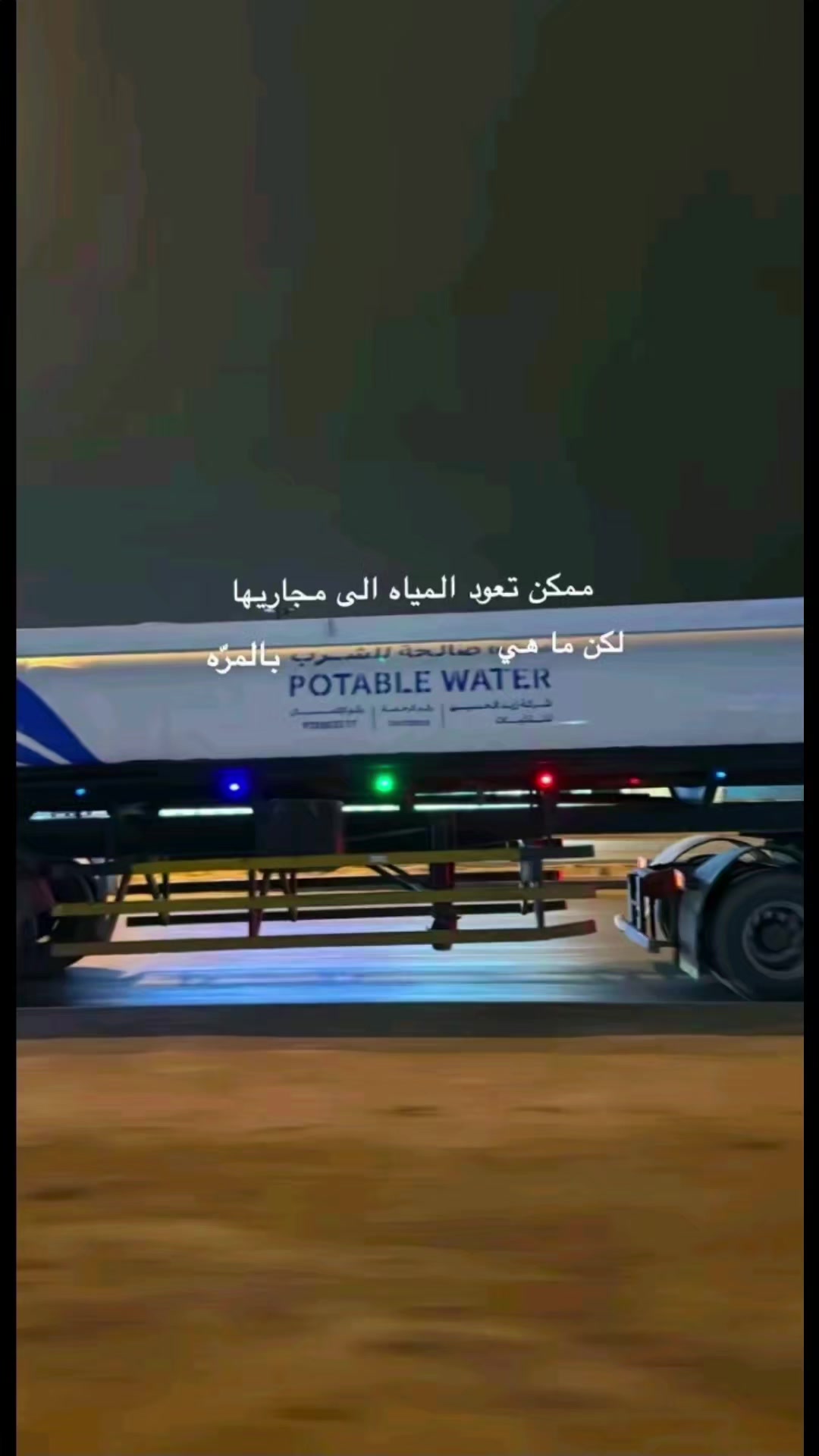 @دحــــوم 🐅🇸🇦🇸🇾