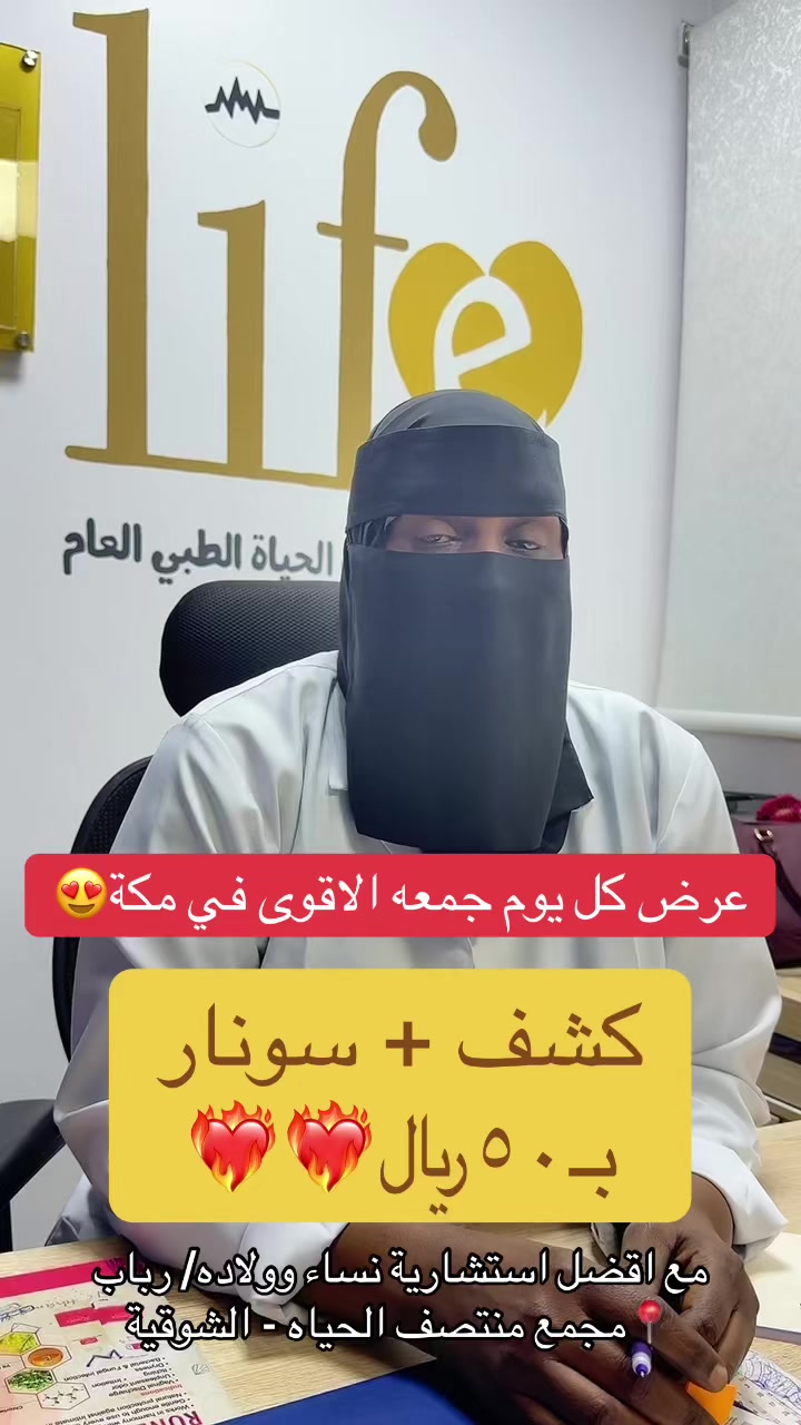 @مجمع منتصف الحياة الطبي العام