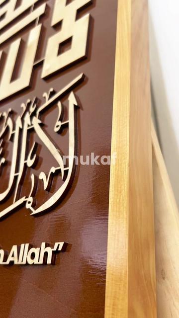 @mukaf