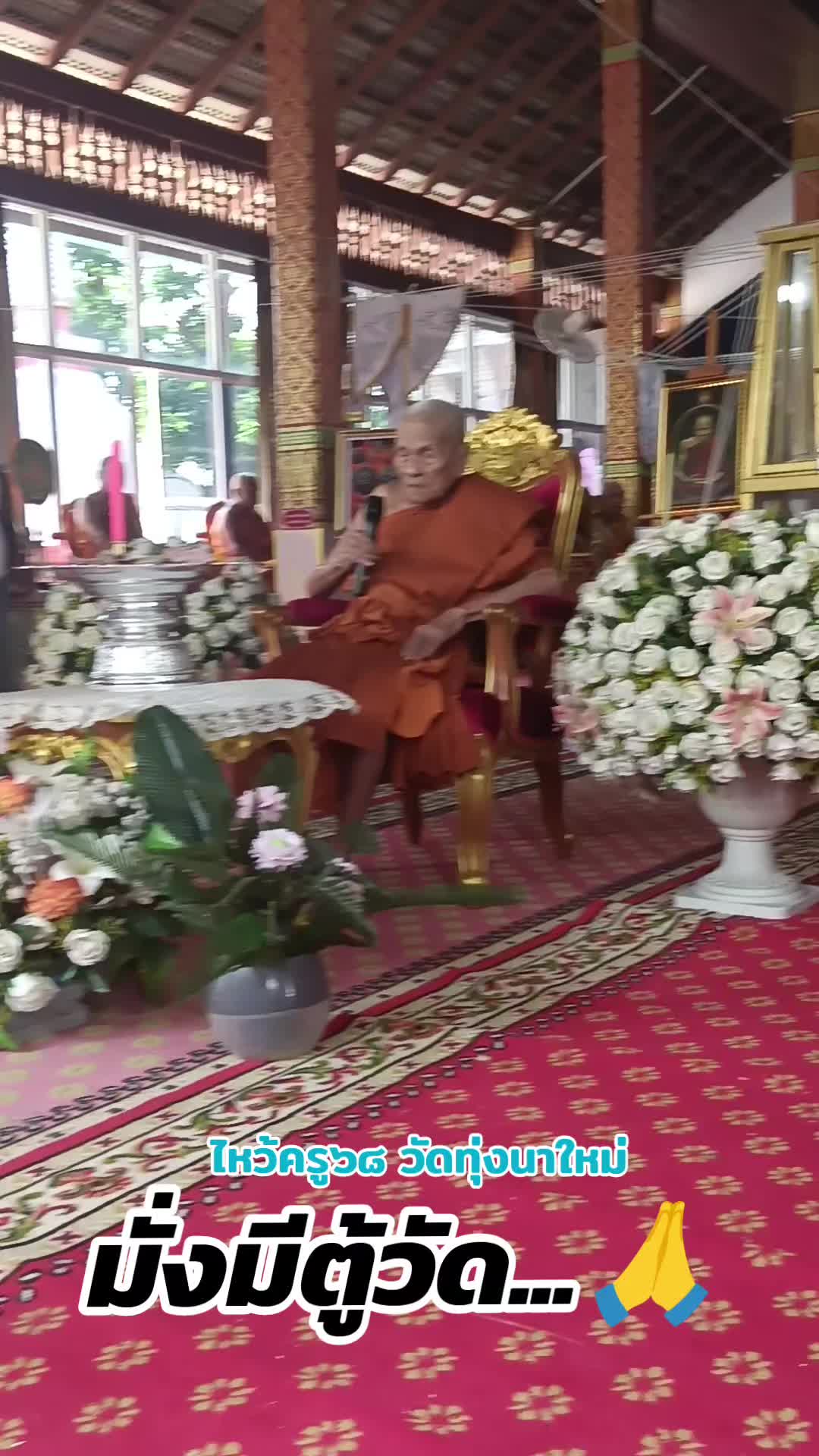 @มั่งมีเลี่ยมพระหุ้มกันน้ำออก💯