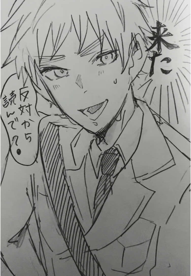 @蒼(のんすけ)