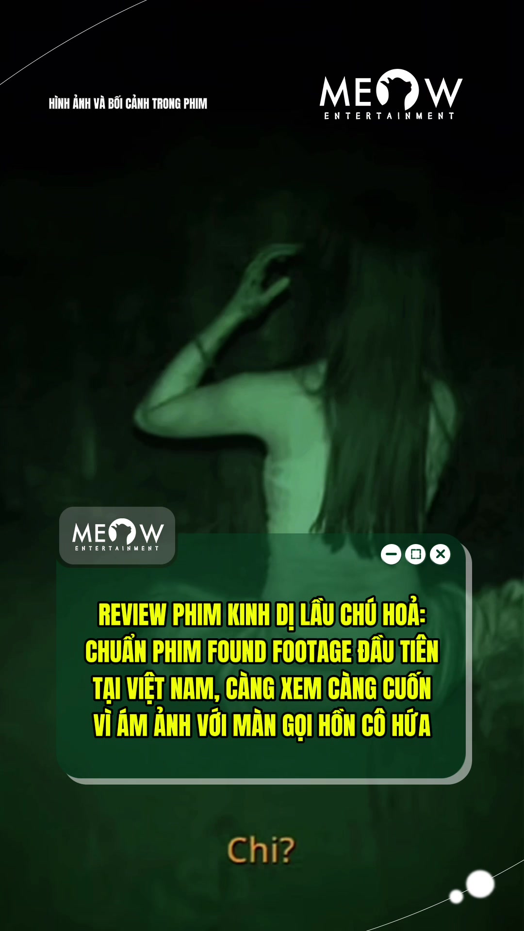 @MEOW ENTERTAINMENT