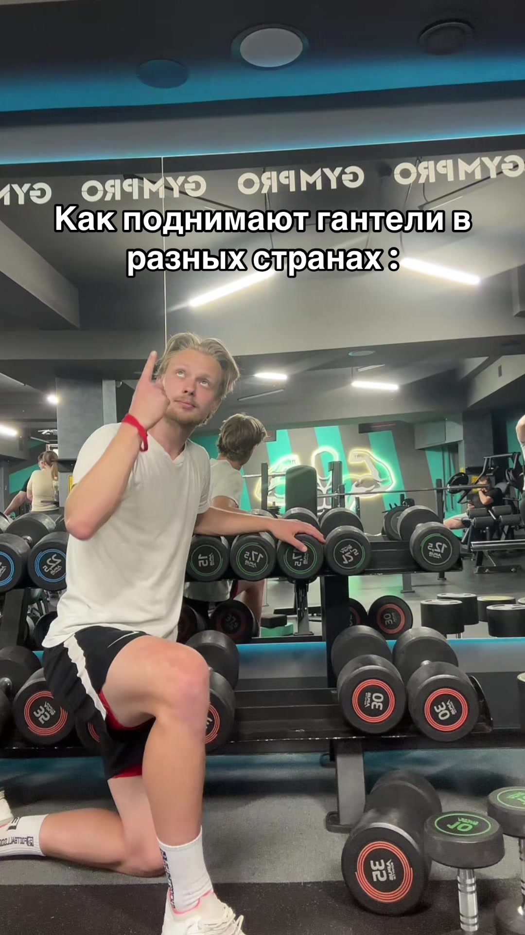 @ФІТНЕС ТРЕНЕР | РЕАБІЛІТОЛОГ