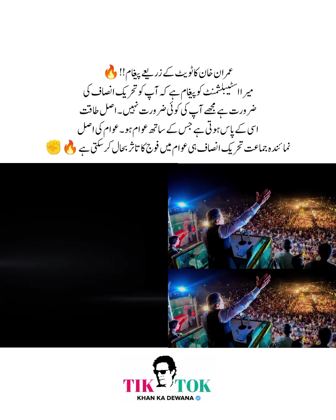@KHAN KA DEWANA