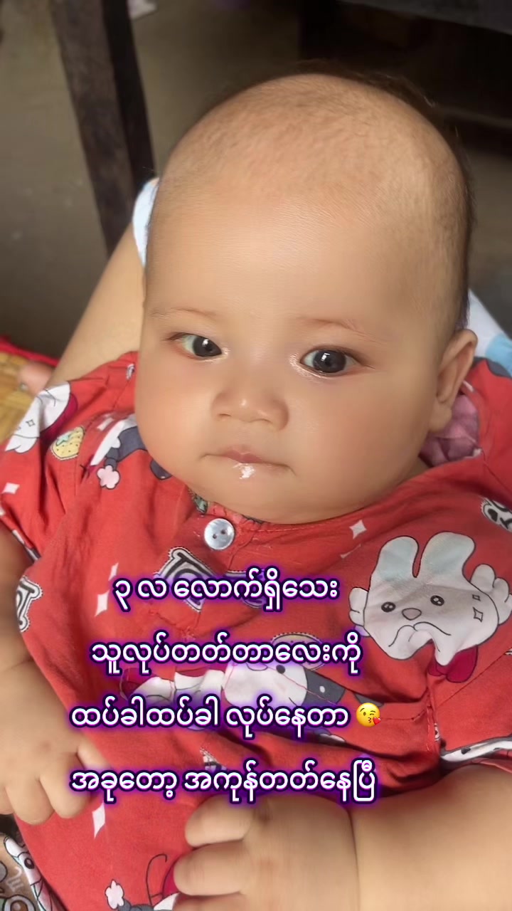 @hninshwewarwin