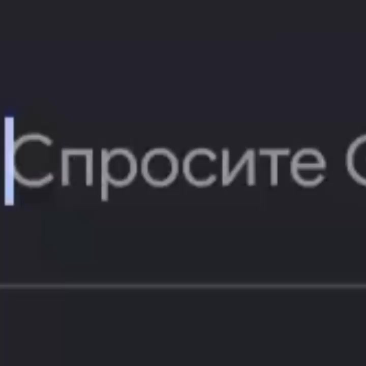 @Дѣва Вронкель