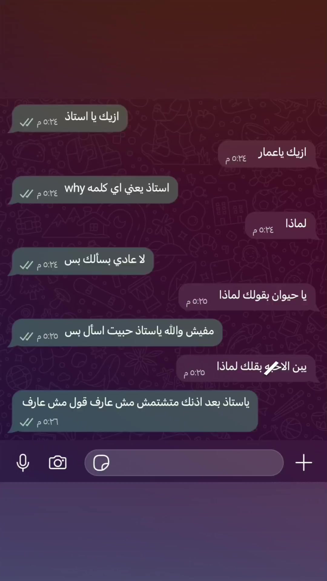 @﮼الدباح🤪