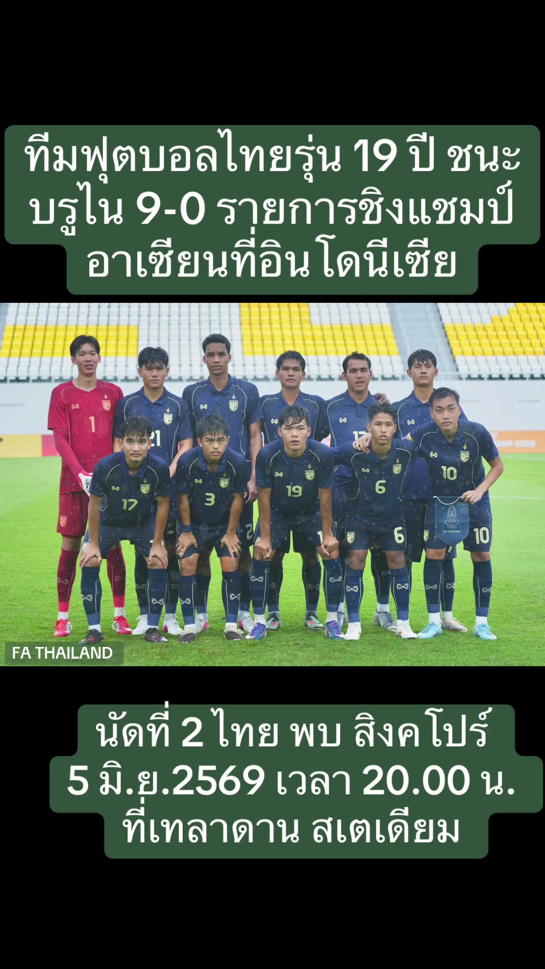 @NBTSport11