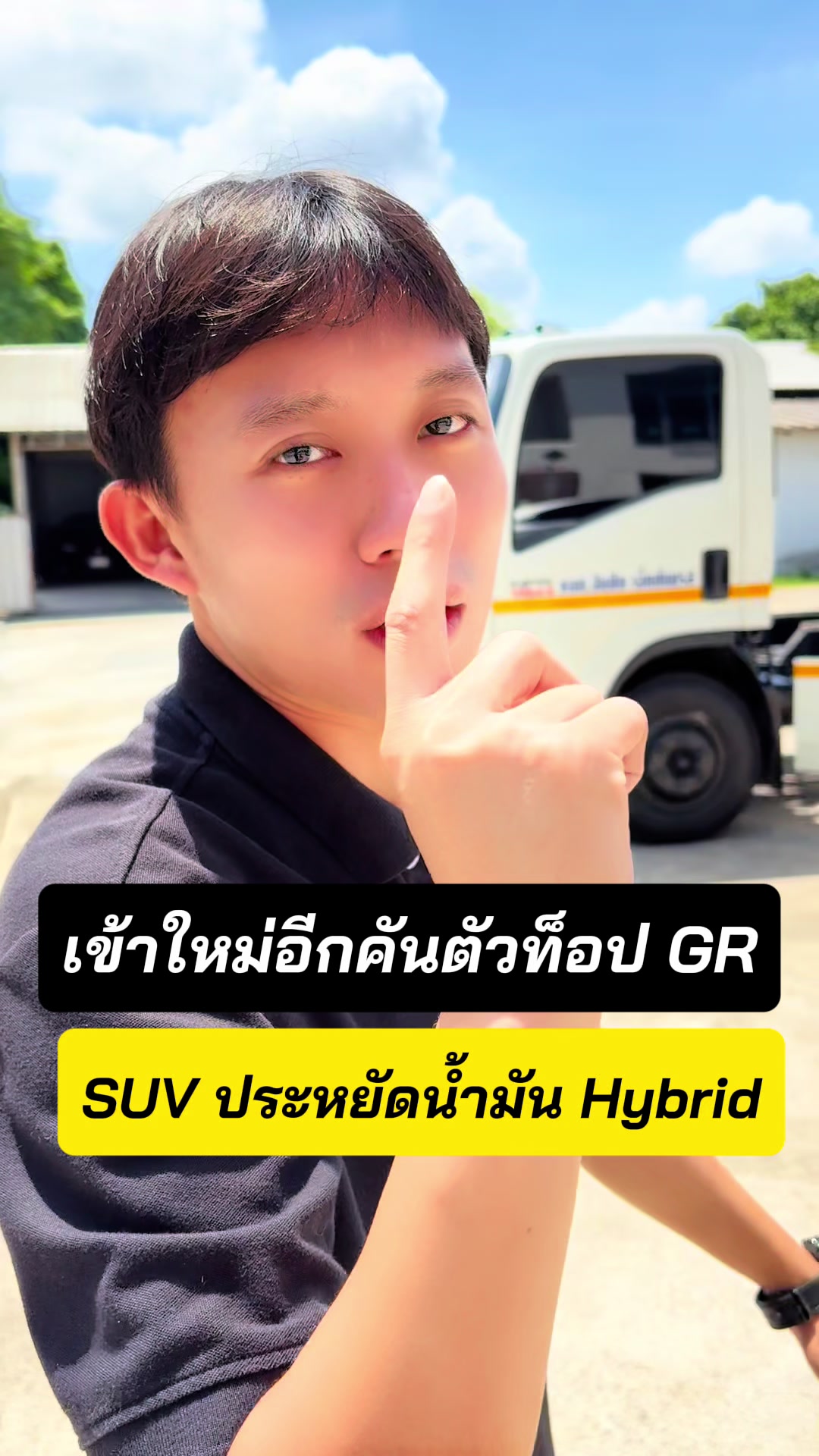 @อิคคิว รับจบ
