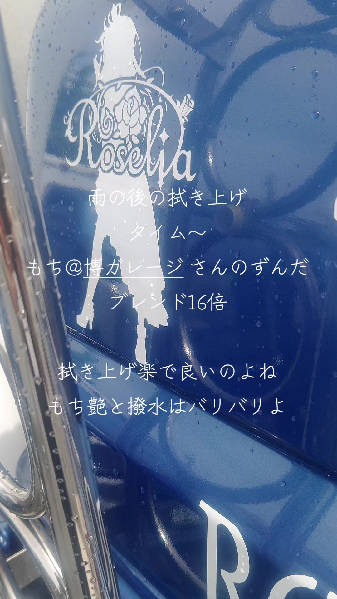 @マジカルな🙄ずんだひろし??