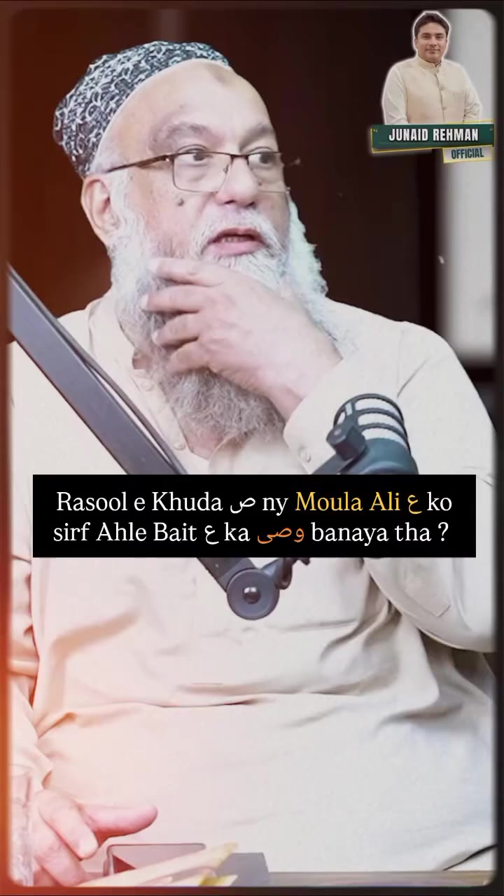 @Junaid Rehman Official