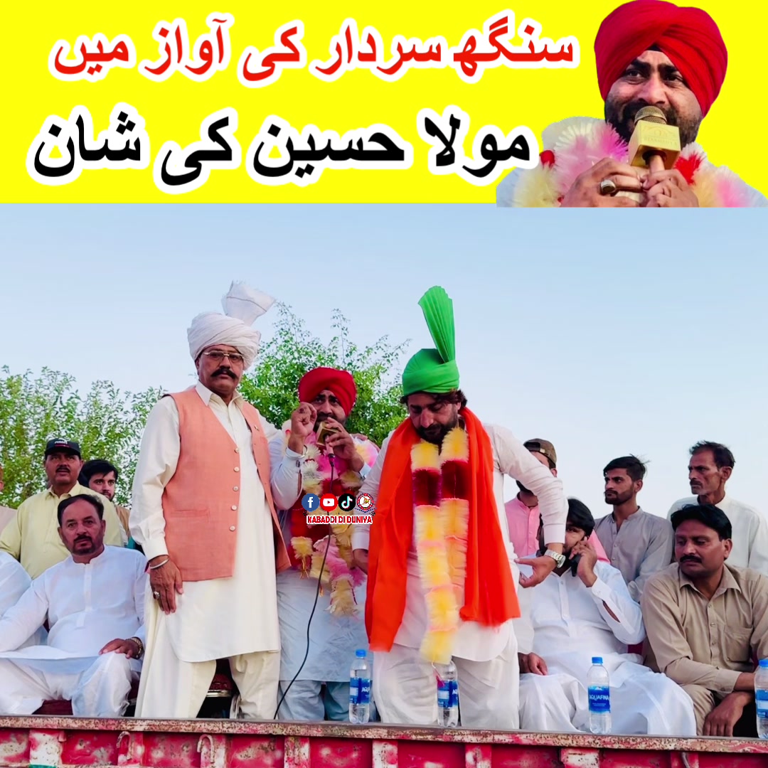 @Pakistan MAX