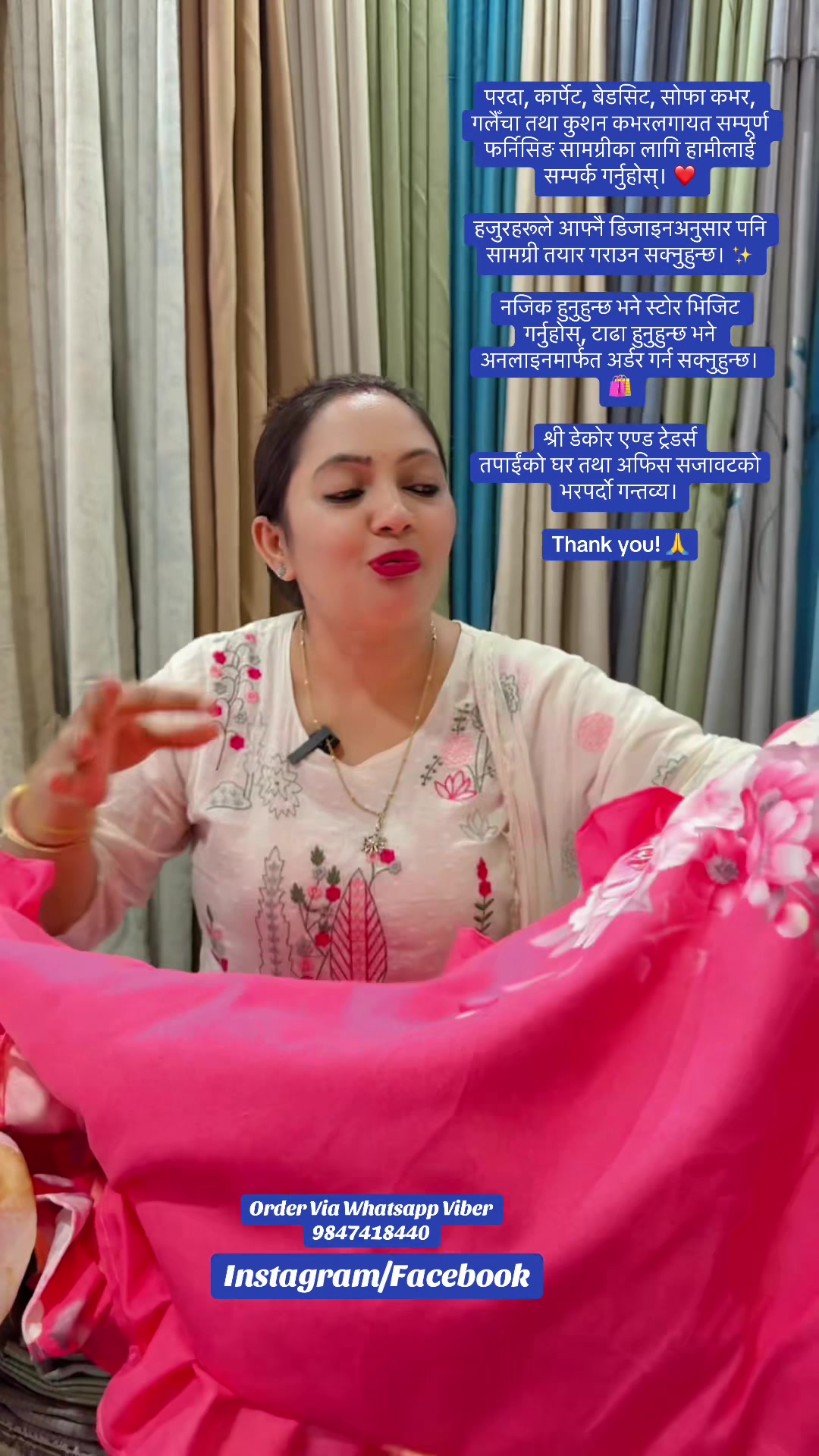 @Shree Decor & Traders Bhairhaw