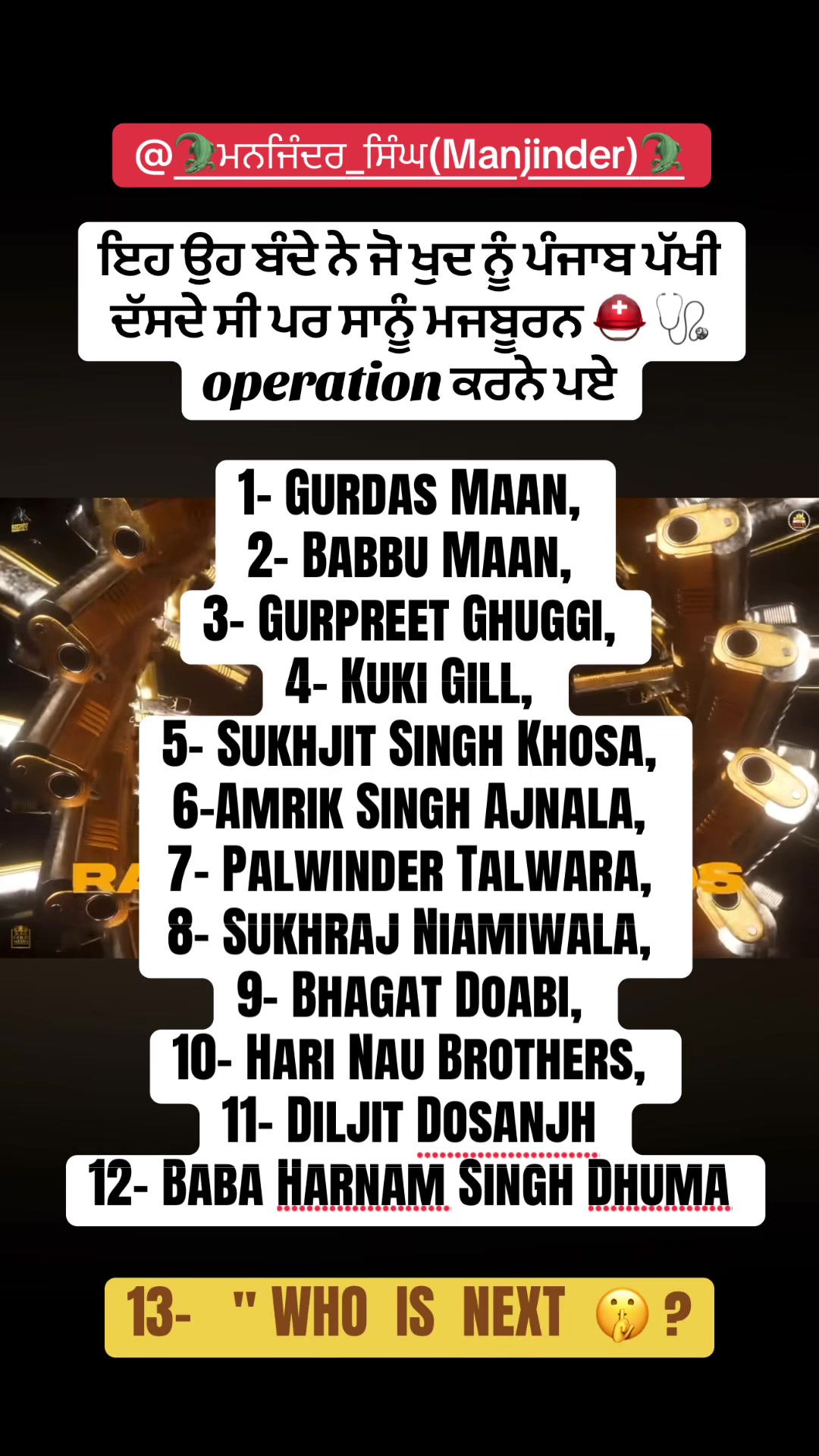 @🐊ਮਨਜਿੰਦਰ ਸਿੰਘ(Manjinder)🐊