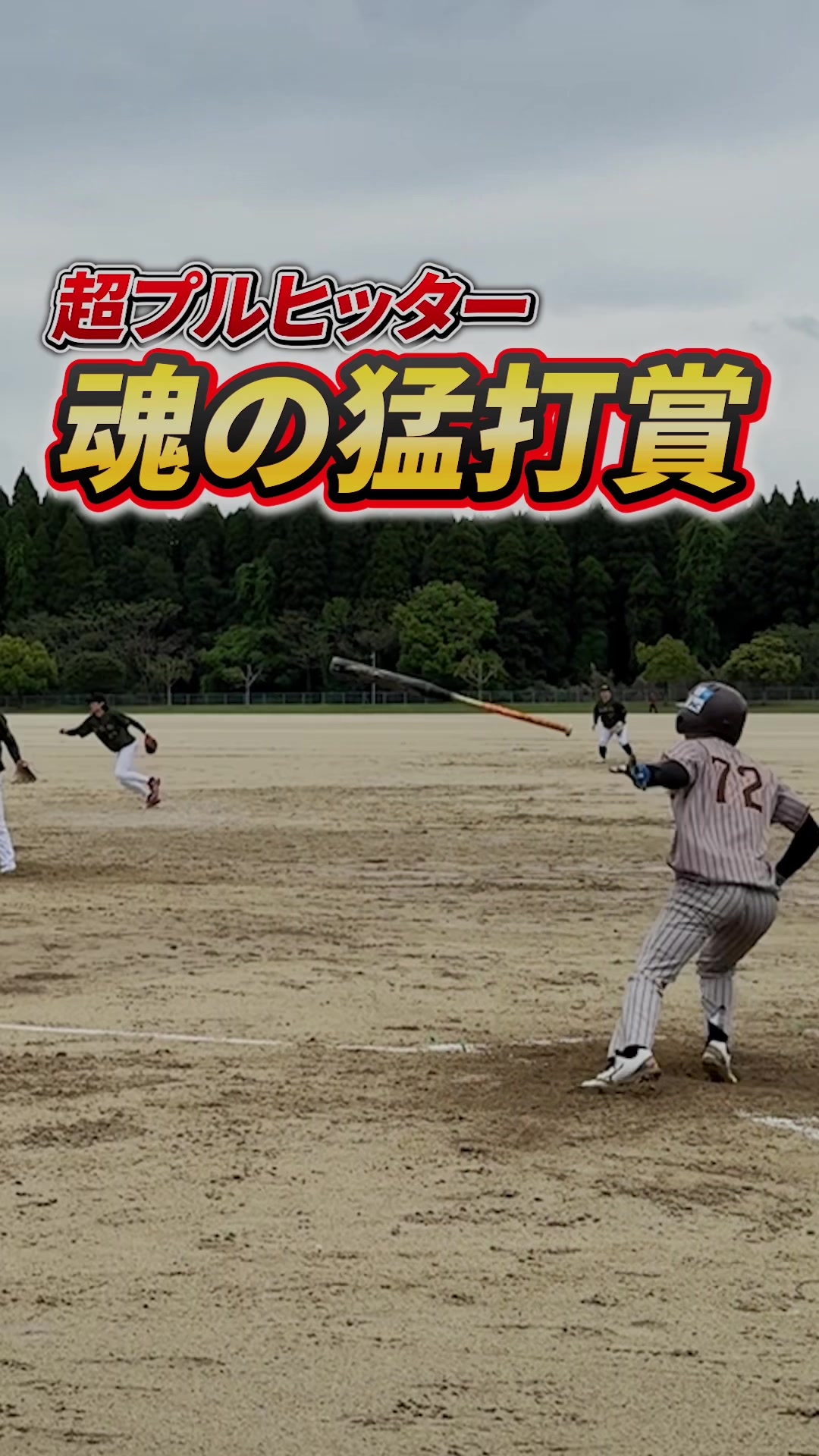 @POND'S公式