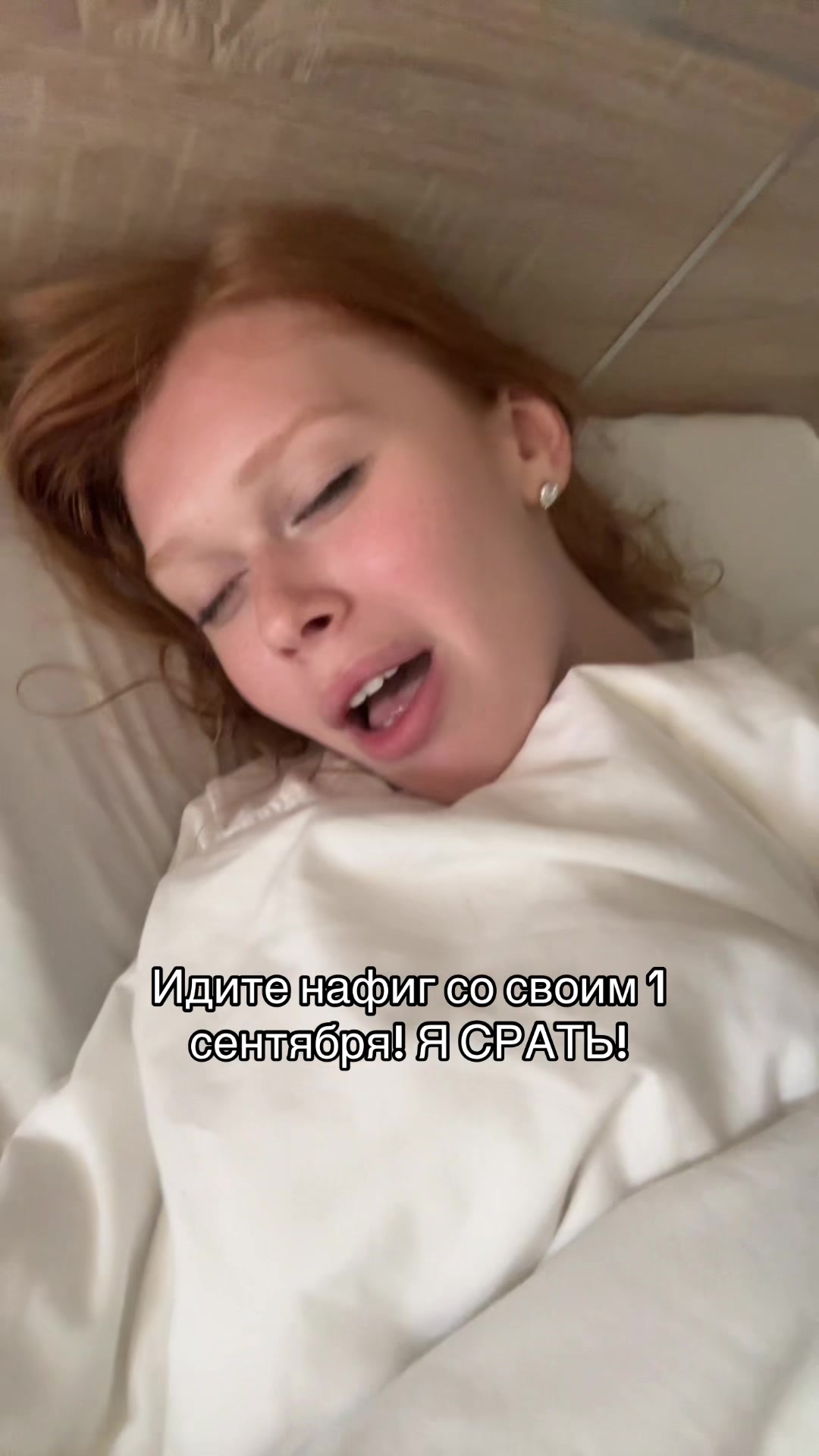 @Я ДРЕЙНИТТА ☆