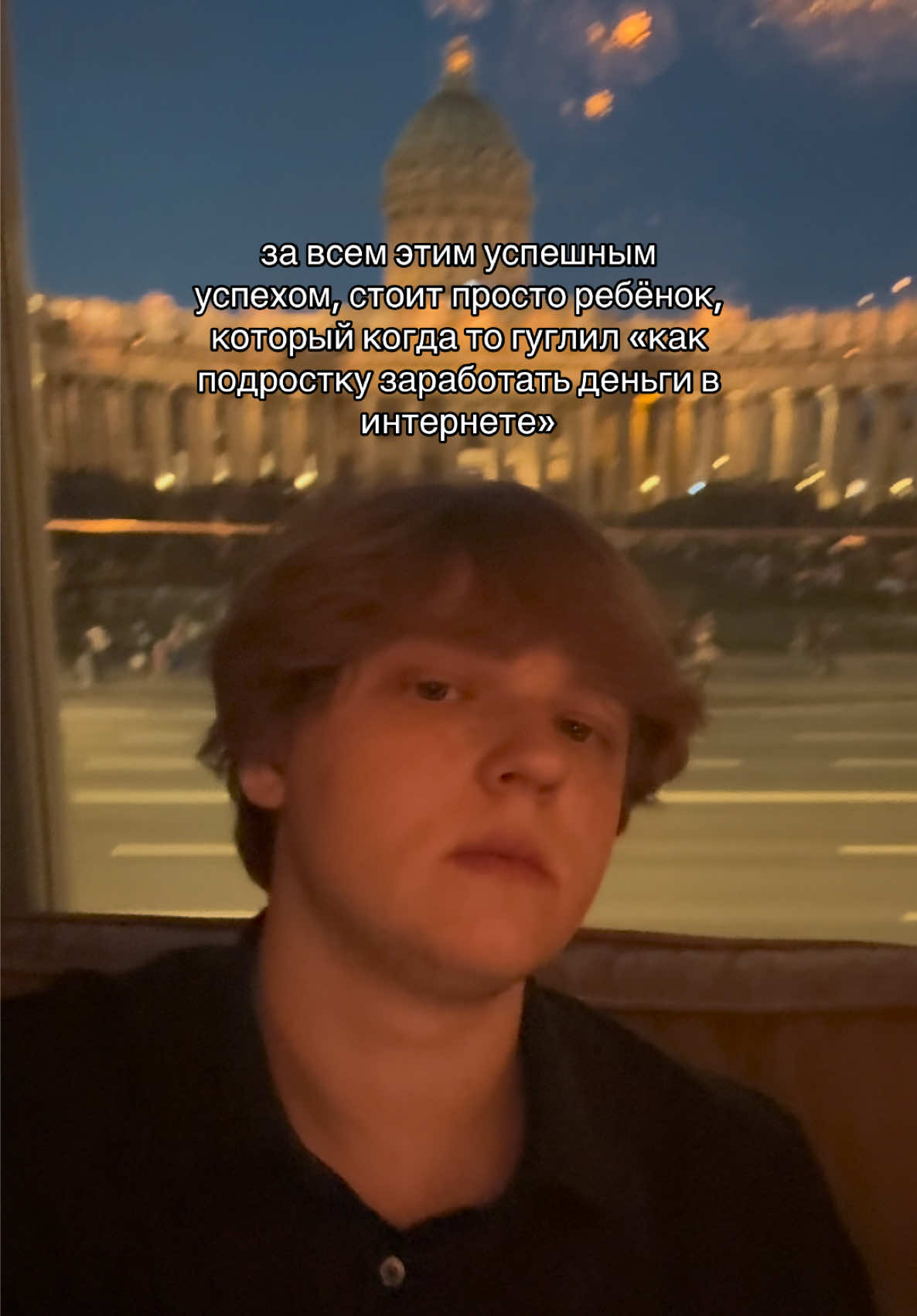 @ТГК - gorotrush