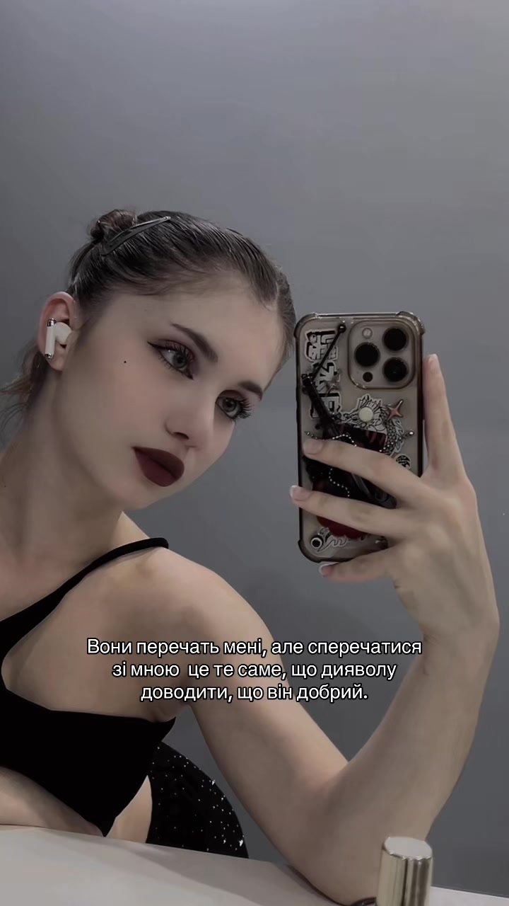 @Анастейсі | Танці Тернопіль |