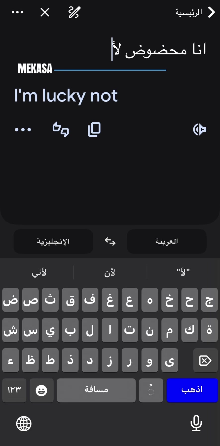 @MEKASA_7٠2🧣