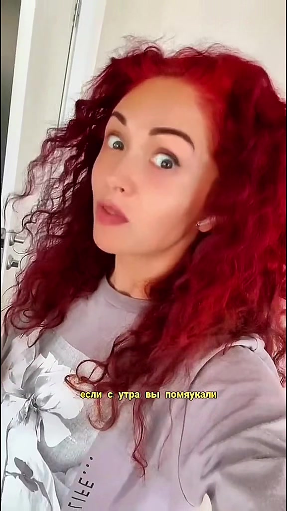 @Энн