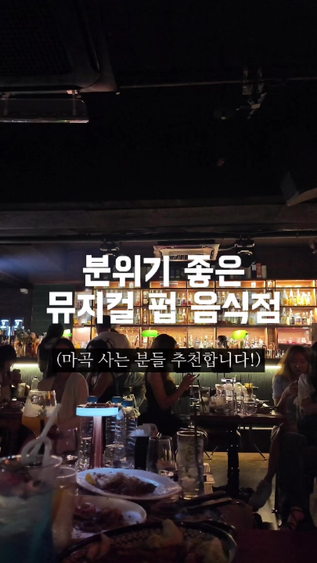 @shiny studio 별뀨로드 맛집•먹방•여행