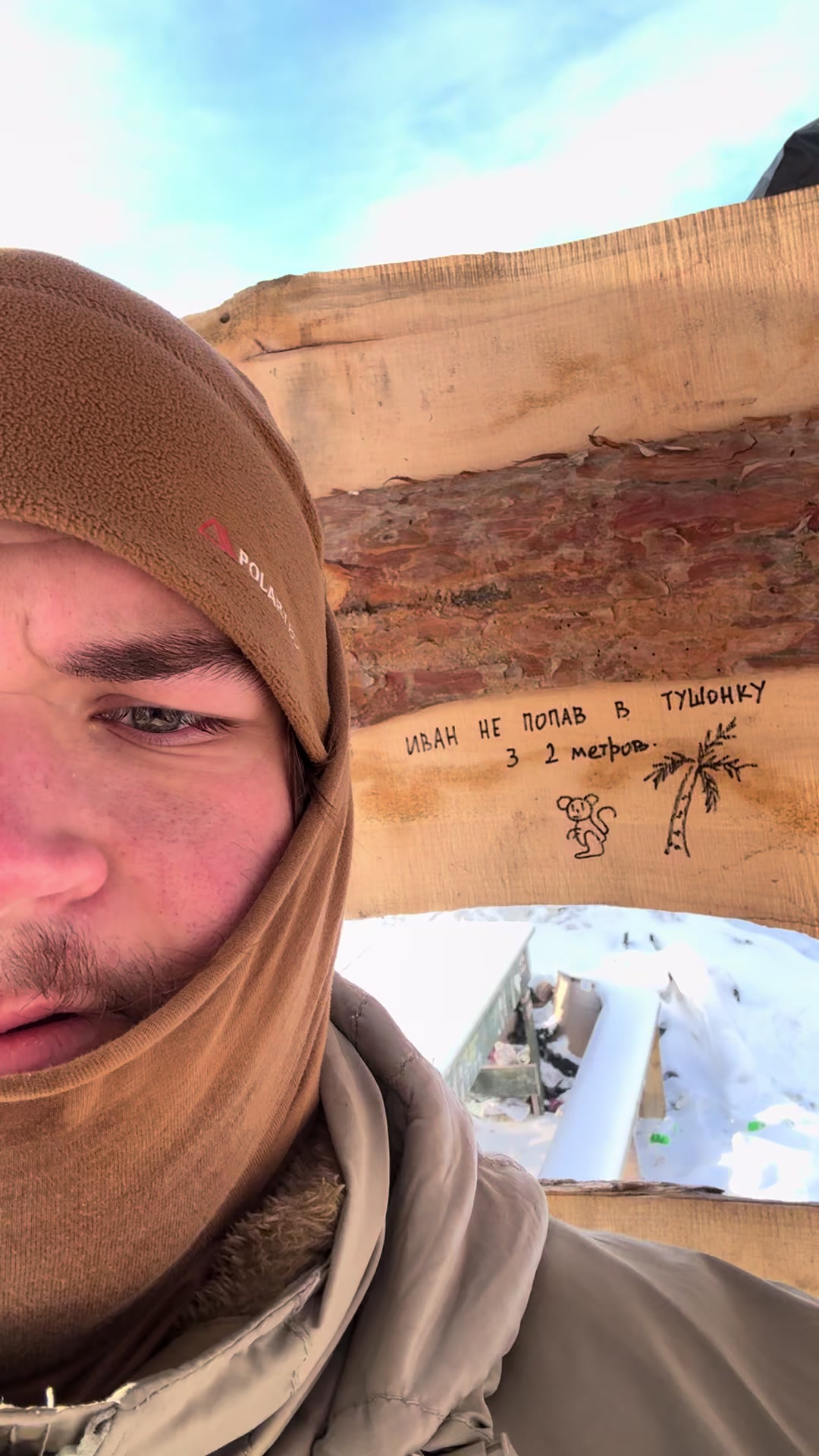 @Варення