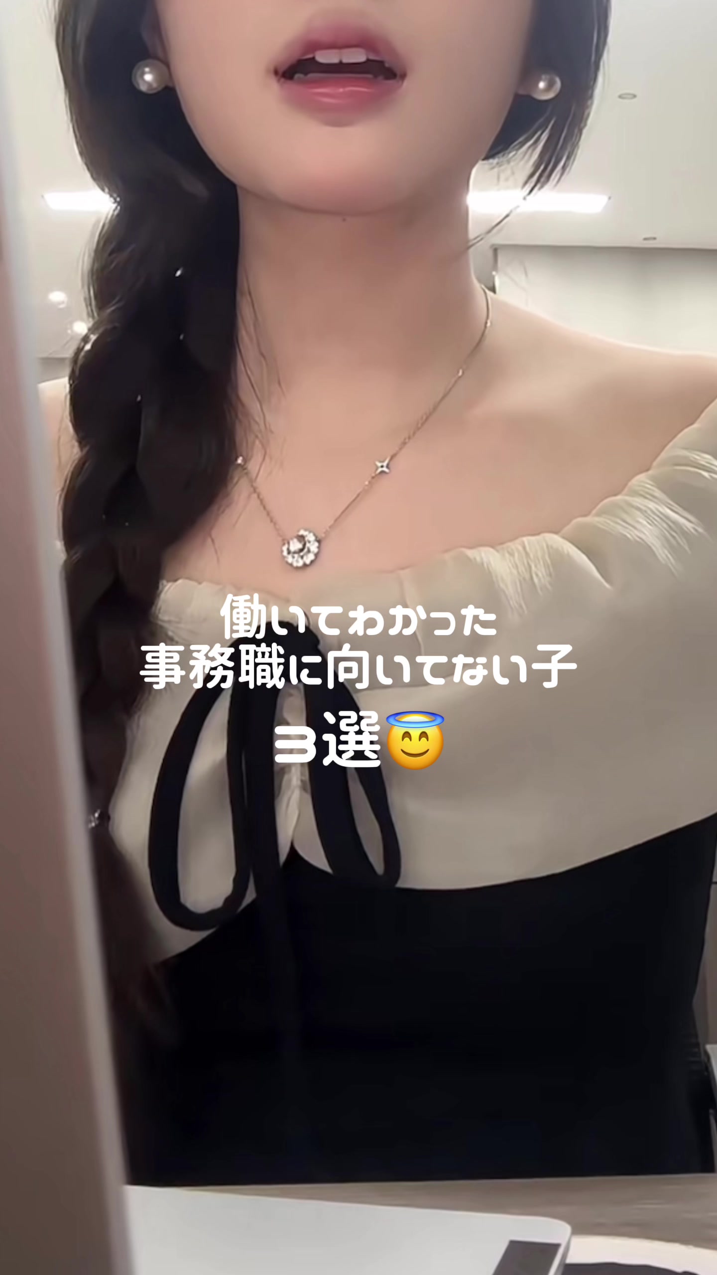 @kana|ガチ転職🐰