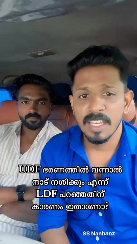 @Minimol pala achayathi