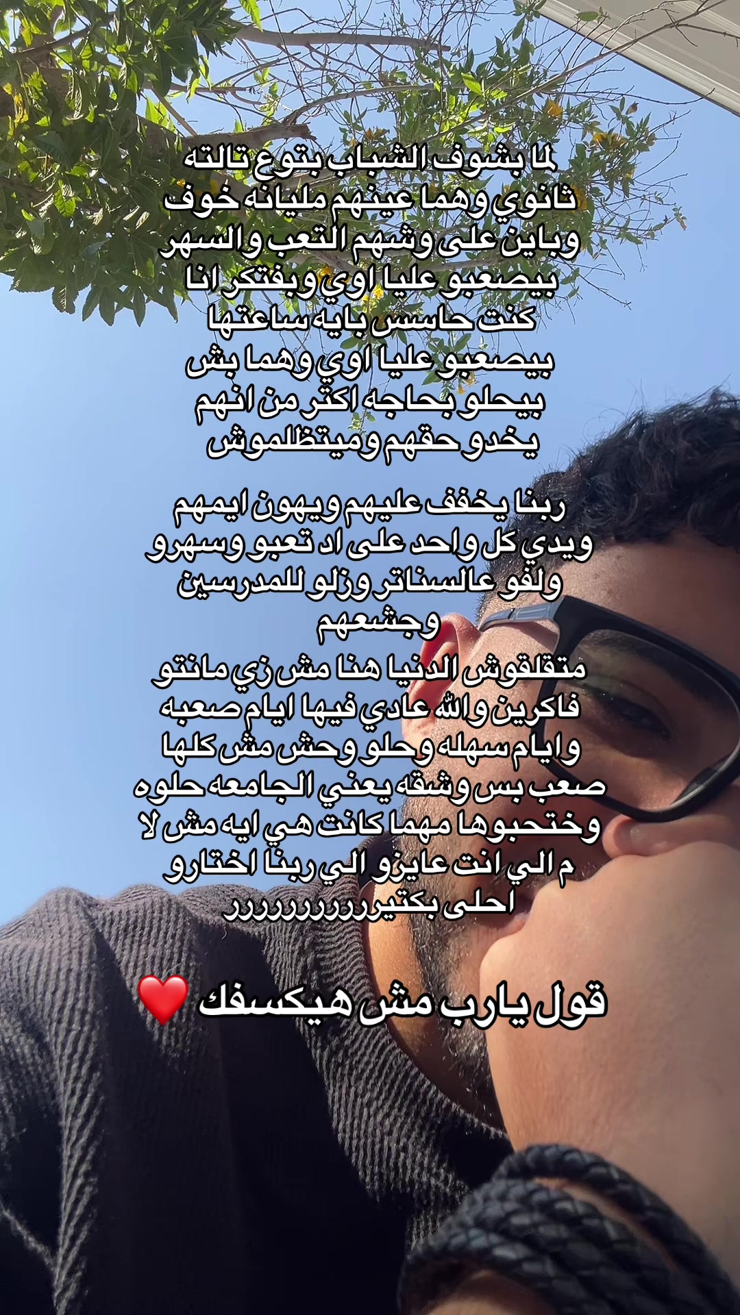 @﮼كمال🦂