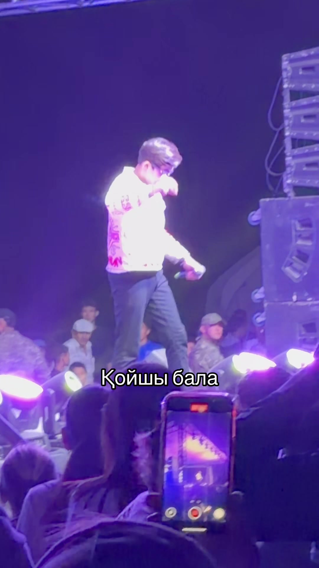 @Арайлым Толеу