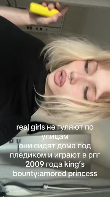 @мелтисенд⭐️